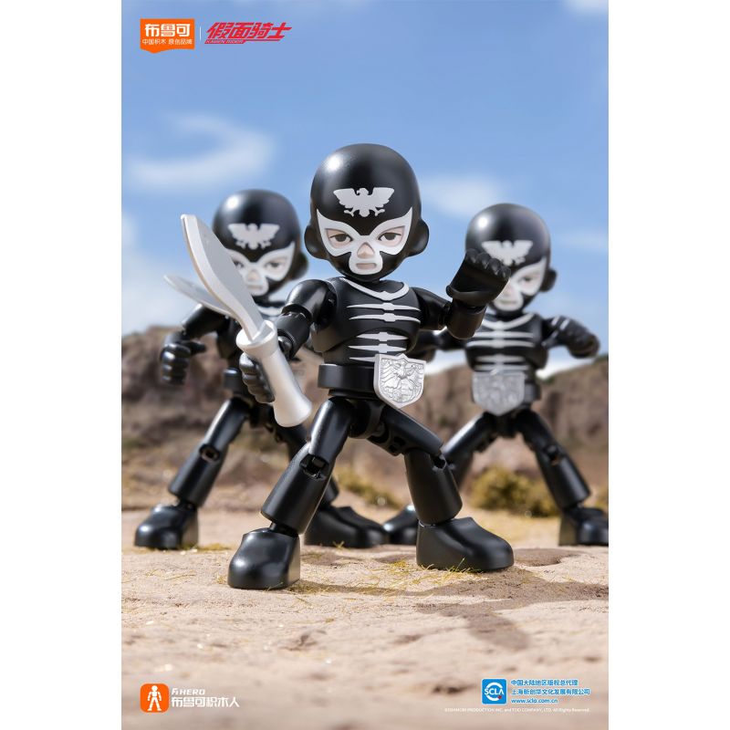 BLOKEES 74301 KAMEN RIDER STARLIGHT EDITION PHẦN 1 SIÊU VIỆT bộ đồ chơi xếp lắp ráp ghép mô hình Movie & Game Phim Và Trò Chơi