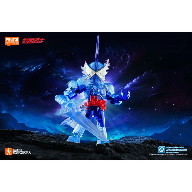 BLOKEES 74301 KAMEN RIDER STARLIGHT EDITION PHẦN 1 SIÊU VIỆT bộ đồ chơi xếp lắp ráp ghép mô hình Movie & Game Phim Và Trò Chơi