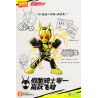 BLOKEES 74301 KAMEN RIDER STARLIGHT EDITION PHẦN 1 SIÊU VIỆT bộ đồ chơi xếp lắp ráp ghép mô hình Movie & Game Phim Và Trò Chơi