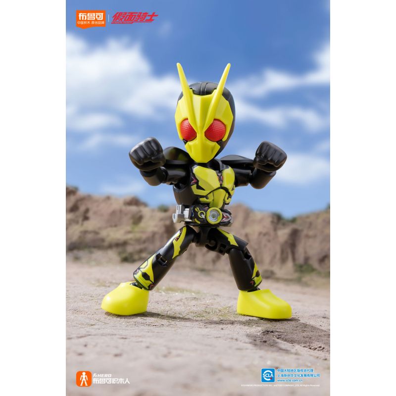 BLOKEES 74301 KAMEN RIDER STARLIGHT EDITION PHẦN 1 SIÊU VIỆT bộ đồ chơi xếp lắp ráp ghép mô hình Movie & Game Phim Và Trò Chơi