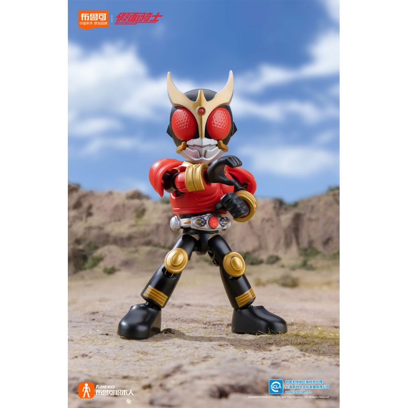 BLOKEES 74301 KAMEN RIDER STARLIGHT EDITION PHẦN 1 SIÊU VIỆT bộ đồ chơi xếp lắp ráp ghép mô hình Movie & Game Phim Và Trò Chơi