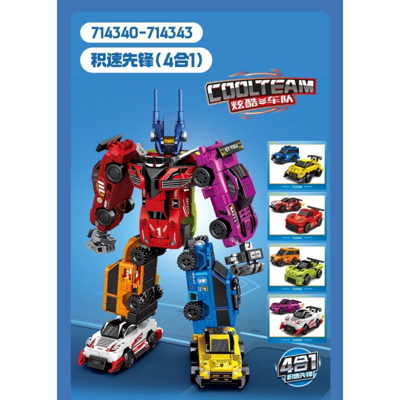 SEMBO 714340 714341 714342 714343 COOL TEAM TIÊN PHONG TỐC ĐỘ 4 TỔ HỢP bộ đồ chơi xếp lắp ráp ghép mô hình Racers COOLTEAM Đua Tốc Độ 776 khối