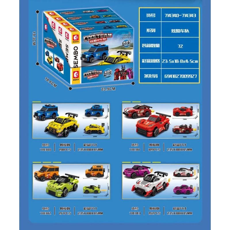 SEMBO 714340 714341 714342 714343 COOL TEAM TIÊN PHONG TỐC ĐỘ 4 TỔ HỢP bộ đồ chơi xếp lắp ráp ghép mô hình Racers COOLTEAM Đua Tốc Độ 776 khối