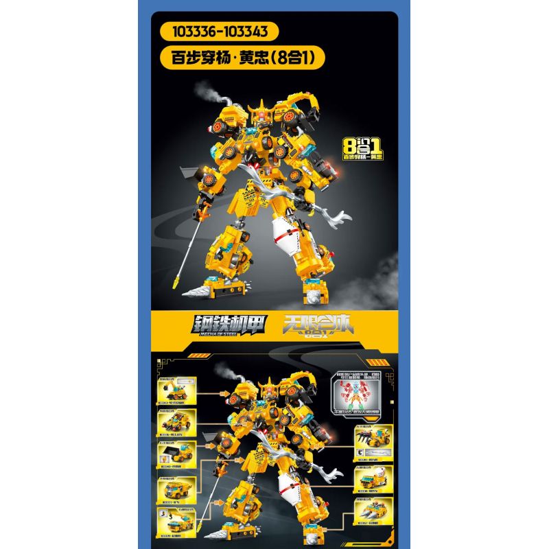 SEMBO 103341 103342 103343 103336 103337 103338 103339 103340 STEEL MECHA MỘT TRĂM BƯỚC ĐỂ ĐÁNH BẠI YANG HUANG ZHONG 8 TỔ HỢP bộ đồ chơi xếp lắp ráp ghép mô hình MECHA OF STEEL 981 khối
