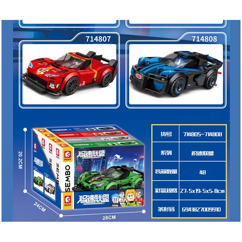 SEMBO 714808 LIÊN MINH TỐC ĐỘ PHÁP SƯ bộ đồ chơi xếp lắp ráp ghép mô hình Racers Đua Tốc Độ 223 khối