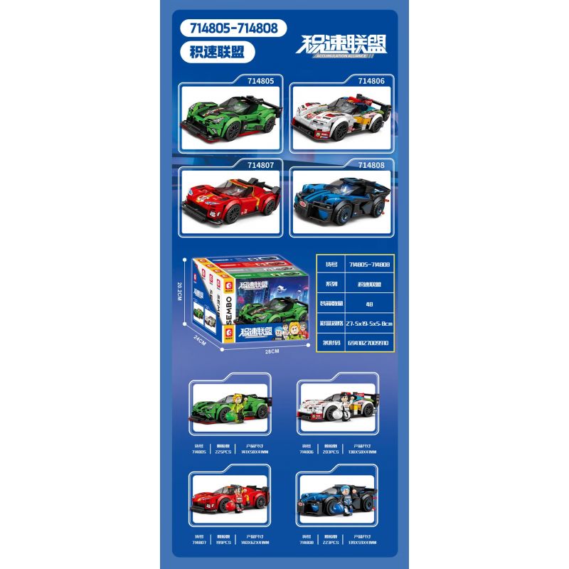 SEMBO 714806 LIÊN MINH TỐC ĐỘ NGÔI SAO bộ đồ chơi xếp lắp ráp ghép mô hình Racers Đua Tốc Độ 203 khối