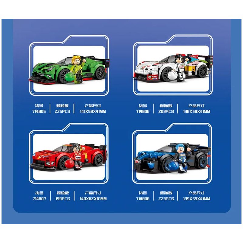 SEMBO 714806 LIÊN MINH TỐC ĐỘ NGÔI SAO bộ đồ chơi xếp lắp ráp ghép mô hình Racers Đua Tốc Độ 203 khối