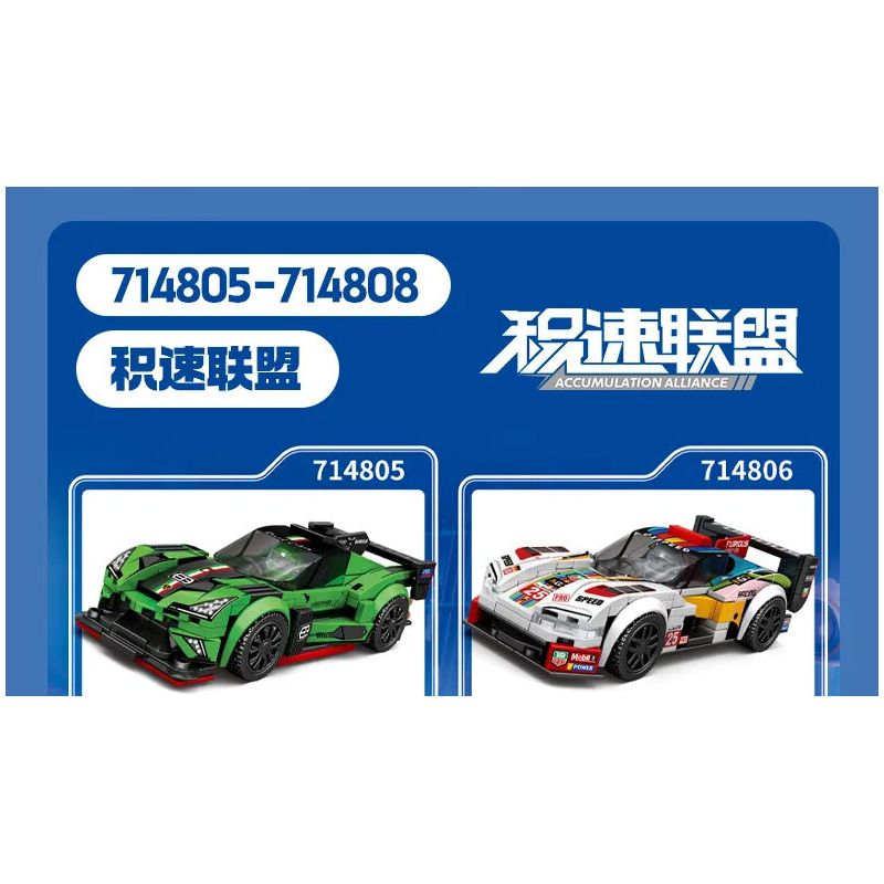 SEMBO 714805 LIÊN MINH TỐC ĐỘ QUÁI THÚ THEO DÕI bộ đồ chơi xếp lắp ráp ghép mô hình Racers Đua Tốc Độ 242 khối