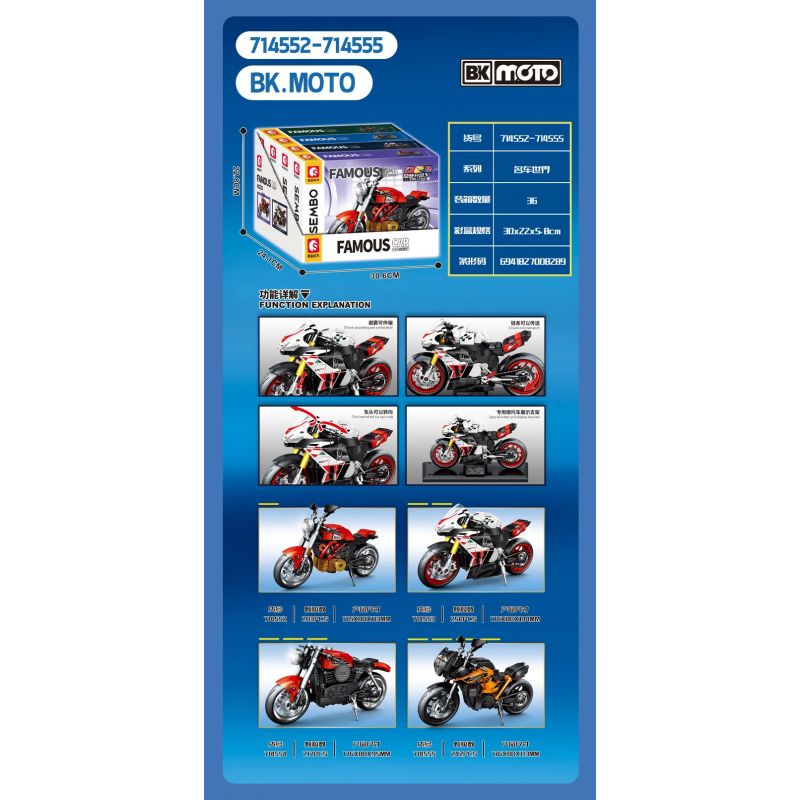 SEMBO 714555 THẾ GIỚI XE NỔI TIẾNG MÁY BK2 bộ đồ chơi xếp lắp ráp ghép mô hình Racers Đua Tốc Độ 242 khối