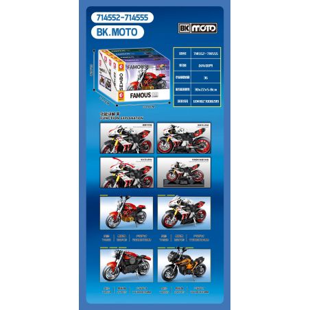 SEMBO 714555 THẾ GIỚI XE NỔI TIẾNG MÁY BK2 bộ đồ chơi xếp lắp ráp ghép mô hình Racers Đua Tốc Độ 242 khối