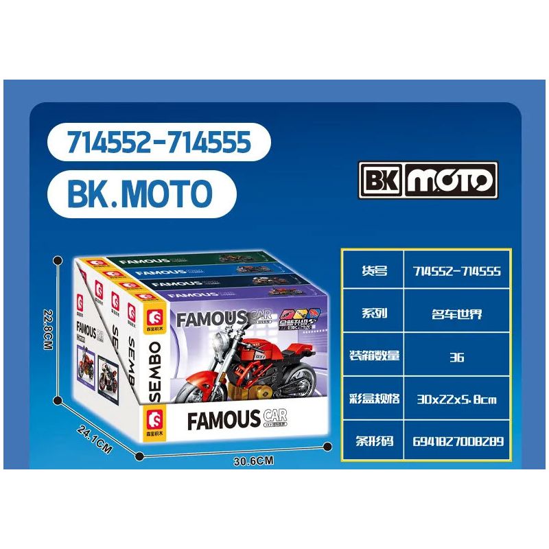 SEMBO 714555 THẾ GIỚI XE NỔI TIẾNG MÁY BK2 bộ đồ chơi xếp lắp ráp ghép mô hình Racers Đua Tốc Độ 242 khối