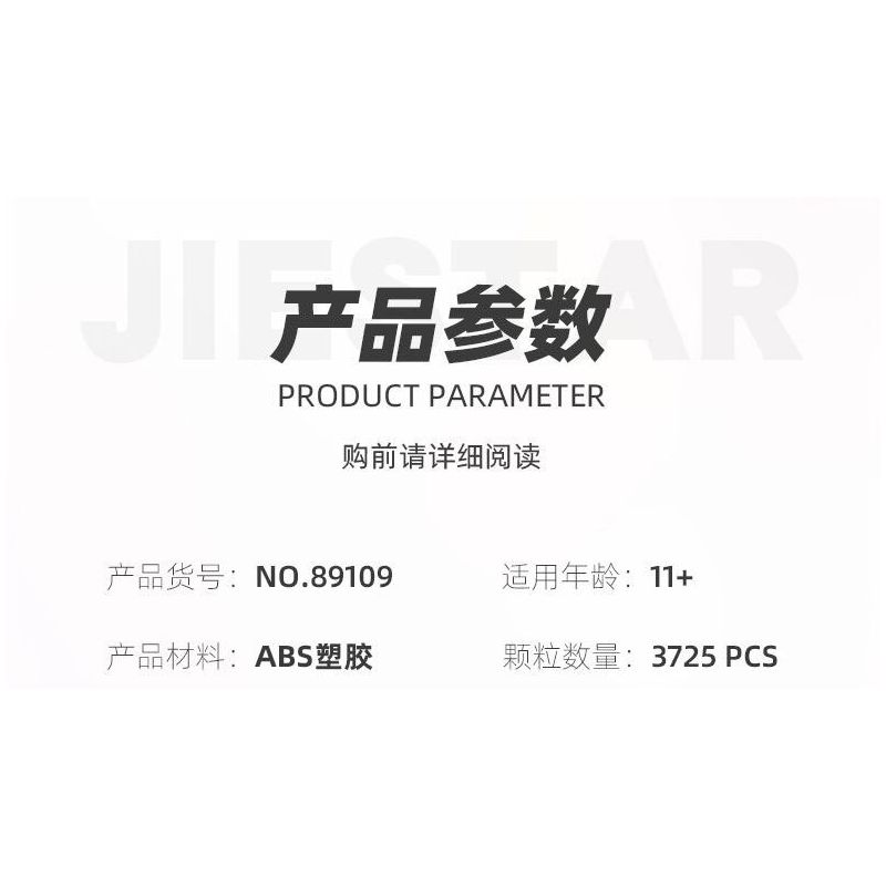 JIESTAR 89109 NHÀ HÀNG SAKURA bộ đồ chơi xếp lắp ráp ghép mô hình SAKURA RESTAURANT 3725 khối