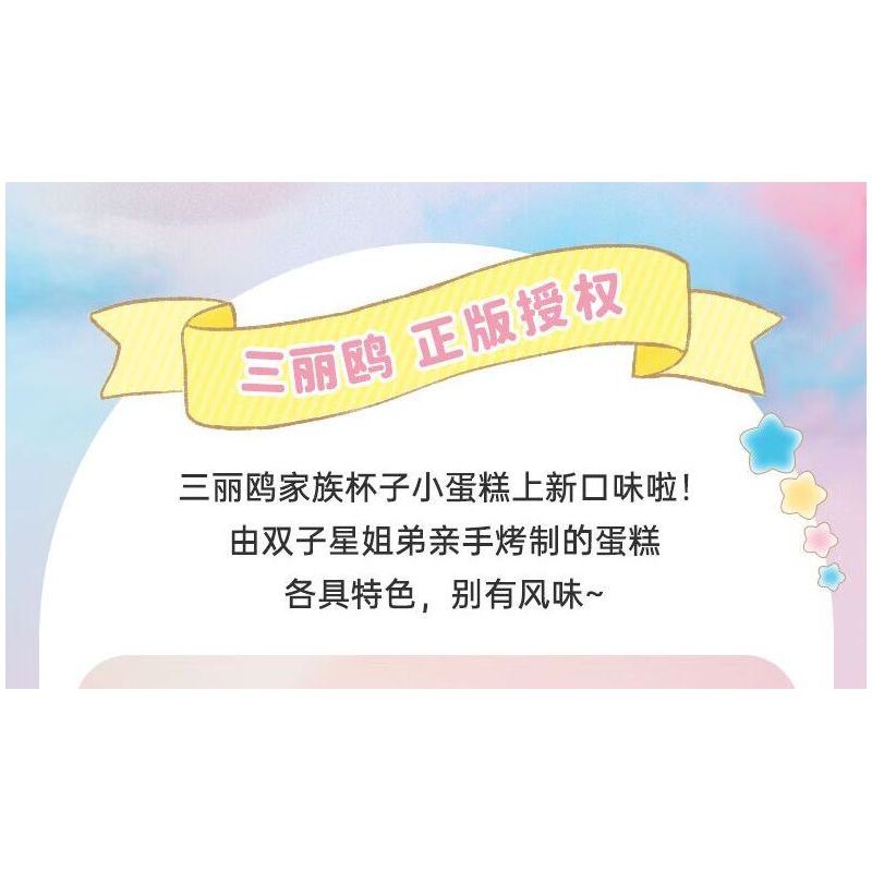 KEEPPLEY K20853 20853 NHƯ CHANH bộ đồ chơi xếp lắp ráp ghép mô hình Girl LITTLETWINSTARS Con Gái 123 khối