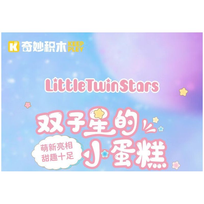 KEEPPLEY K20853 20853 NHƯ CHANH bộ đồ chơi xếp lắp ráp ghép mô hình Girl LITTLETWINSTARS Con Gái 123 khối