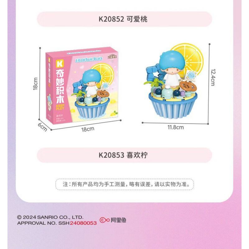 KEEPPLEY K20852 20852 ĐÀO DỄ THƯƠNG bộ đồ chơi xếp lắp ráp ghép mô hình Girl LITTLETWINSTARS Con Gái 115 khối