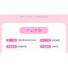 KEEPPLEY 35020 PINPINLE KHOẢNH KHẮC ĐẸP HỘP MÙ bộ đồ chơi xếp lắp ráp ghép mô hình Girl Con Gái