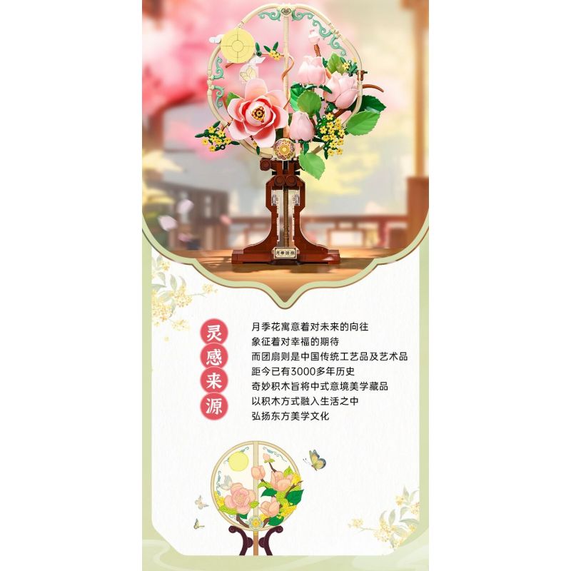 KEEPPLEY K10401 10401 QUẠT HOA HỒNG bộ đồ chơi xếp lắp ráp ghép mô hình Arts & Crafts 608 khối