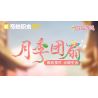 KEEPPLEY K10401 10401 QUẠT HOA HỒNG bộ đồ chơi xếp lắp ráp ghép mô hình Arts & Crafts 608 khối