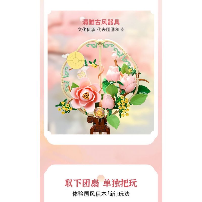 KEEPPLEY K10401 10401 QUẠT HOA HỒNG bộ đồ chơi xếp lắp ráp ghép mô hình Arts & Crafts 608 khối