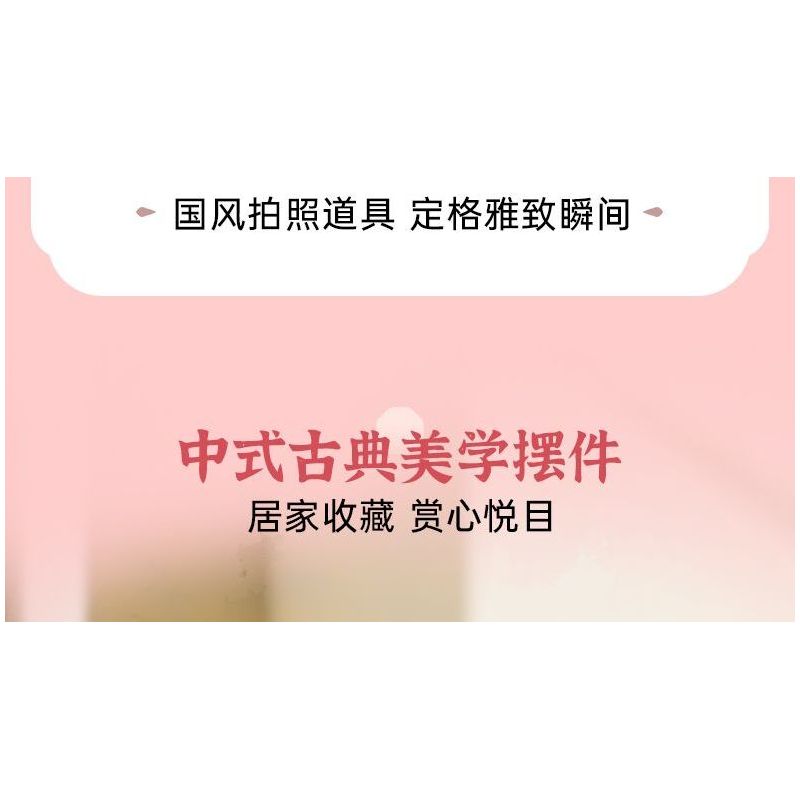 KEEPPLEY K10401 10401 QUẠT HOA HỒNG bộ đồ chơi xếp lắp ráp ghép mô hình Arts & Crafts 608 khối