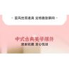 KEEPPLEY K10401 10401 QUẠT HOA HỒNG bộ đồ chơi xếp lắp ráp ghép mô hình Arts & Crafts 608 khối