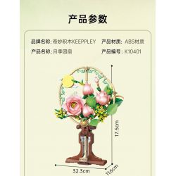 KEEPPLEY K10401 10401 QUẠT HOA HỒNG bộ đồ chơi xếp lắp ráp ghép mô hình Arts & Crafts 608 khối