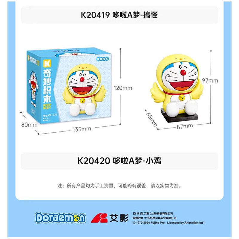 KEEPPLEY K20418 20418 ĐÔRÊMON TRƯỢT TUYẾT bộ đồ chơi xếp lắp ráp ghép mô hình Movie & Game Phim Và Trò Chơi 74 khối