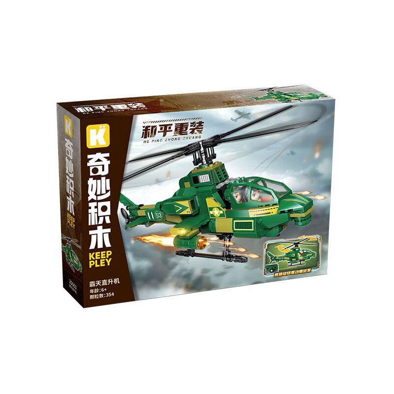 Lego Keeppley 25003 Xếp hình lắp ráp ghép mô hình Tải lại yên bình: Trực thăng bạo chúa