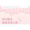 LOZ 1381 COCO KHINH KHÍ CẦU SAKURA bộ đồ chơi xếp lắp ráp ghép mô hình HOT AIR BALLOON 1149 khối
