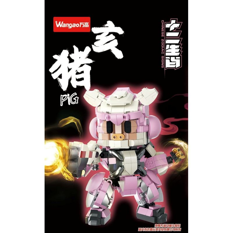 WANGAO 288065 CUNG HOÀNG ĐẠO LỢN bộ đồ chơi xếp lắp ráp ghép mô hình