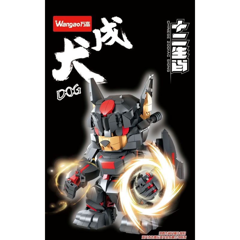 WANGAO 288064 CUNG HOÀNG ĐẠO CHÓ bộ đồ chơi xếp lắp ráp ghép mô hình