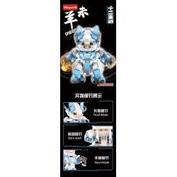 WANGAO 288061 CUNG HOÀNG ĐẠO CỪU NGỤY bộ đồ chơi xếp lắp ráp ghép mô hình