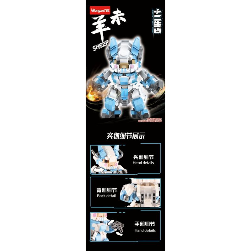 WANGAO 288061 CUNG HOÀNG ĐẠO CỪU NGỤY bộ đồ chơi xếp lắp ráp ghép mô hình