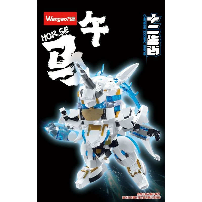 WANGAO 288060 CUNG HOÀNG ĐẠO NGỰA NGÔ bộ đồ chơi xếp lắp ráp ghép mô hình