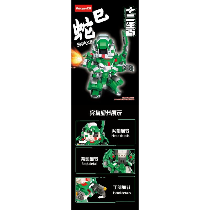 WANGAO 288059 CUNG HOÀNG ĐẠO TRUNG QUỐC RẮN bộ đồ chơi xếp lắp ráp ghép mô hình