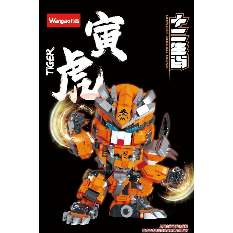 WANGAO 288056 MƯỜI HAI CUNG HOÀNG ĐẠO ÂM HỔ bộ đồ chơi xếp lắp ráp ghép mô hình