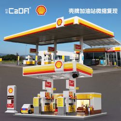 CADA DOUBLEE C66026 66026 TRẠM XĂNG VỎ bộ đồ chơi xếp lắp ráp ghép mô hình Creator Sáng Tạo 1327 khối