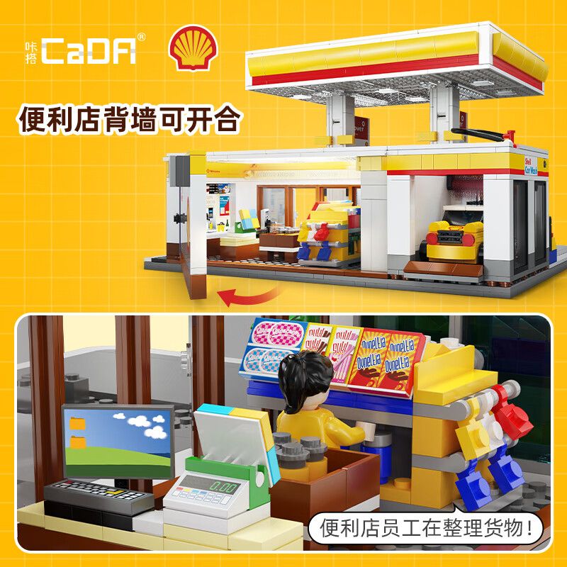 CADA DOUBLEE C66026 66026 TRẠM XĂNG VỎ bộ đồ chơi xếp lắp ráp ghép mô hình Creator Sáng Tạo 1327 khối