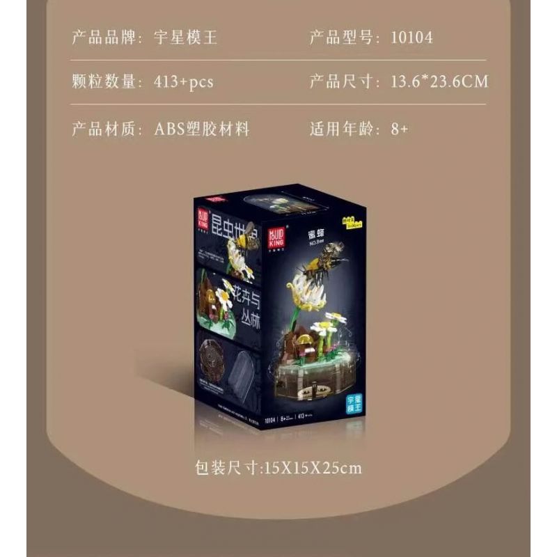 MouldKing 10104 Mould King 10104 THẾ GIỚI CÔN TRÙNG ONG bộ đồ chơi xếp lắp ráp ghép mô hình INSECT WORLD 413 khối
