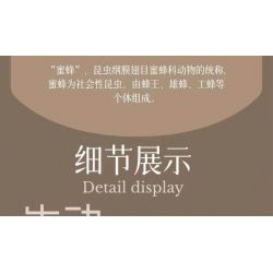 MouldKing 10104 Mould King 10104 THẾ GIỚI CÔN TRÙNG ONG bộ đồ chơi xếp lắp ráp ghép mô hình INSECT WORLD 413 khối