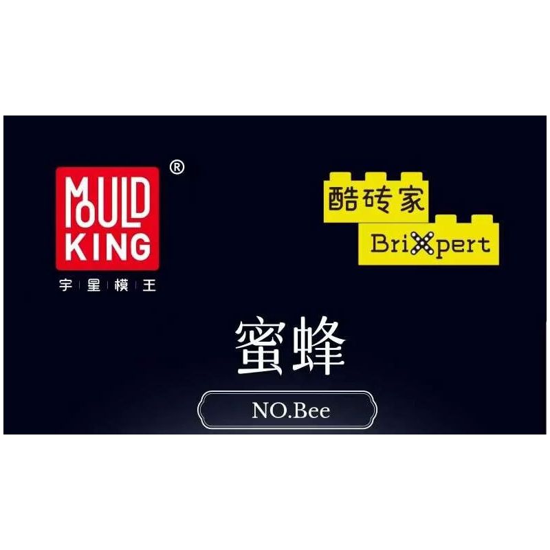 MouldKing 10104 Mould King 10104 THẾ GIỚI CÔN TRÙNG ONG bộ đồ chơi xếp lắp ráp ghép mô hình INSECT WORLD 413 khối