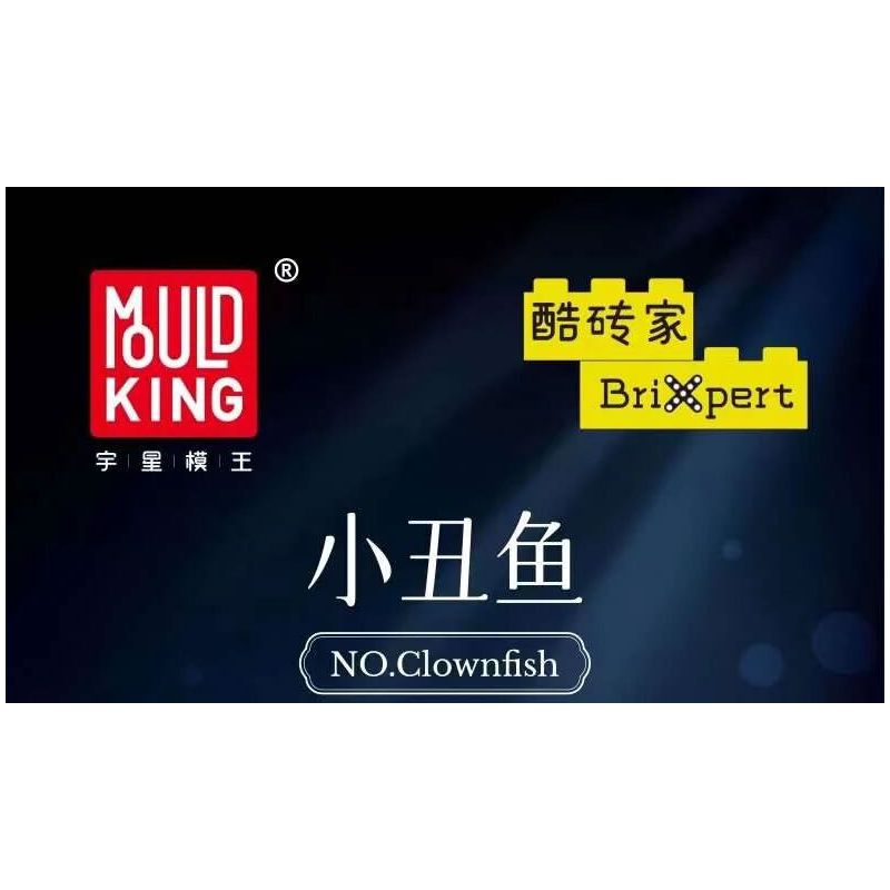 MouldKing 10102 Mould King 10102 THẾ GIỚI DƯỚI NƯỚC CÁ HỀ bộ đồ chơi xếp lắp ráp ghép mô hình UNDERWATER WORLD 426 khối