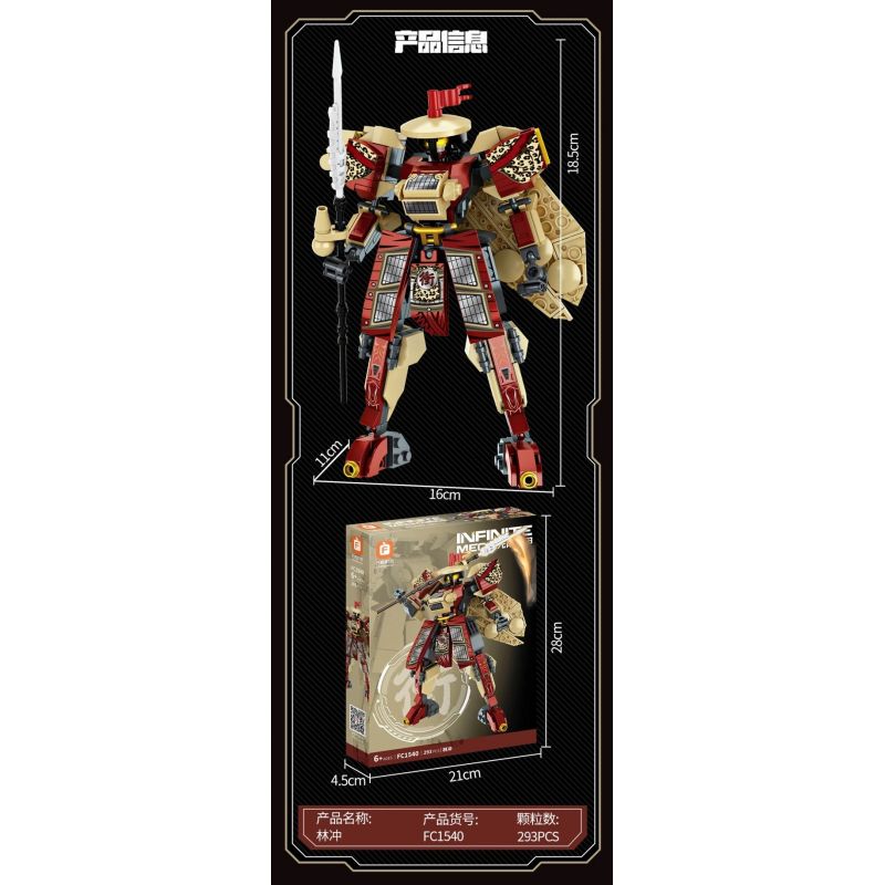 FORANGE FC1540 1540 MÁY THỦY HỬ MECHA FC1540 bộ đồ chơi xếp lắp ráp ghép mô hình 293 khối