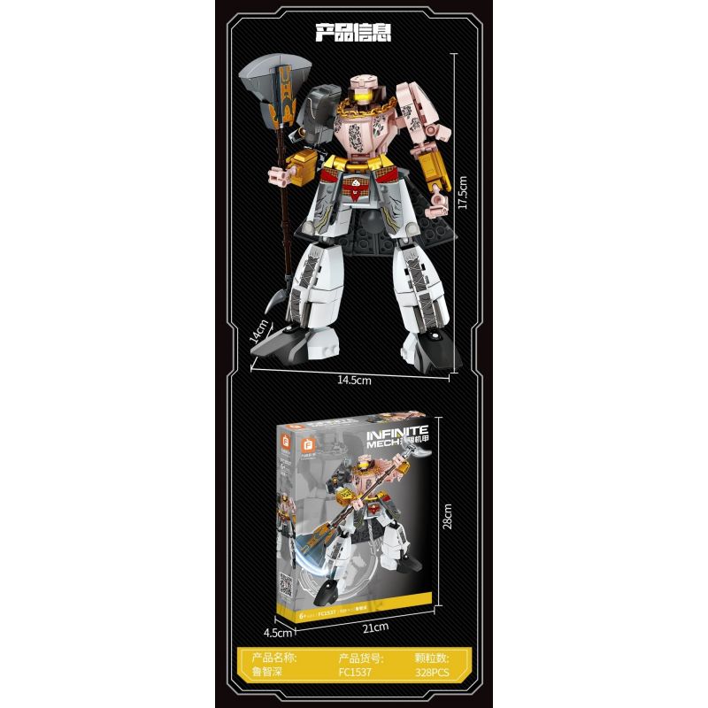 FORANGE FC1537 1537 MÁY THỦY HỬ MECHA FC1537 bộ đồ chơi xếp lắp ráp ghép mô hình 328 khối