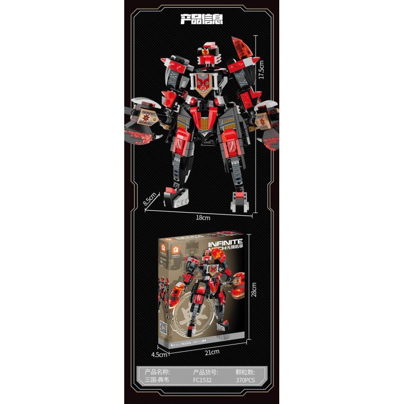 FORANGE FC1532 1532 MECHA TAM QUỐC FC1532 bộ đồ chơi xếp lắp ráp ghép mô hình 370 khối