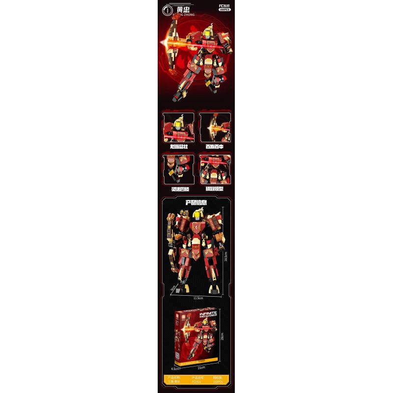 FORANGE FC1531 1531 MECHA TAM QUỐC FC1531 bộ đồ chơi xếp lắp ráp ghép mô hình 332 khối