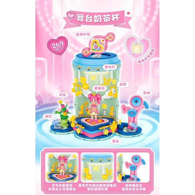 FORANGE FC2012 2012 CỐC TRÀ SỮA SÂN KHẤU bộ đồ chơi xếp lắp ráp ghép mô hình Girl Con Gái 269 khối