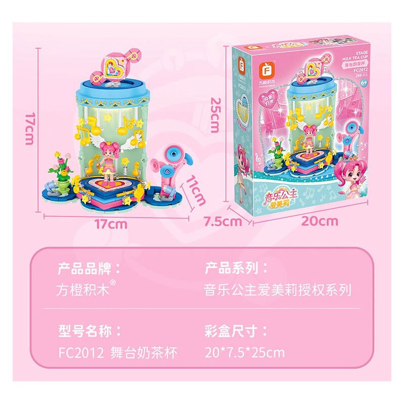 FORANGE FC2012 2012 CỐC TRÀ SỮA SÂN KHẤU bộ đồ chơi xếp lắp ráp ghép mô hình Girl Con Gái 269 khối