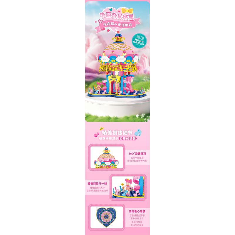 FORANGE FC2011 2011 LÂU ĐÀI ÂM NHẠC bộ đồ chơi xếp lắp ráp ghép mô hình Girl Con Gái 870 khối