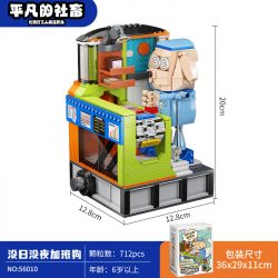 JIALE SPECIAL 56010 ĐỘNG VẬT XÃ HỘI THÔNG THƯỜNG NHỮNG CON CHÓ LÀM VIỆC THÊM GIỜ CẢ NGÀY LẪN ĐÊM bộ đồ chơi xếp lắp ráp ghép mô hình 712 khối